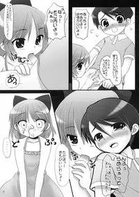 [Scramble Egg] Ichigo Shiroppu (To Heart 2)