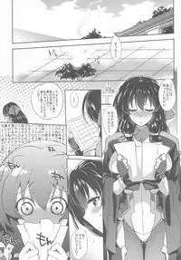 (C87) [NIGHT FUCKERS (Mitsugi)] Umejo I (Kyoukai Senjou no Horizon)