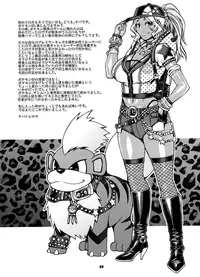 (C91) [CELLULOID-ACME (Chiba Toshirou)] Snack Kankaku de H shiyo | Think Of Sex Like A Snack (Pokémon GO) [English] =TLL + CW=