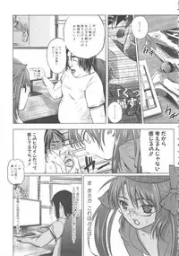 [Anthology] MOMOPAN 15 [M Otoko x Toshishita no Onnanoko]