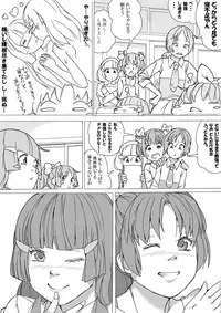 [Akimbo] なおれい (Smile Precure!)