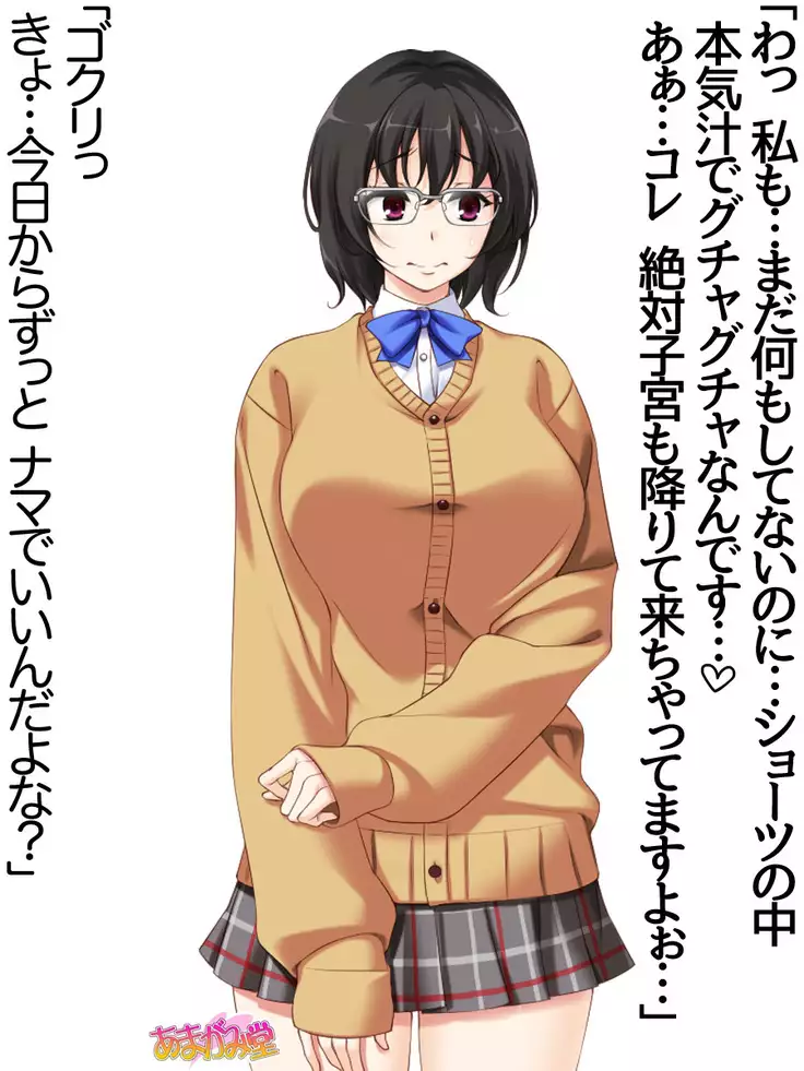 Jimiko-san Dai 2-bu Ch. 1-15