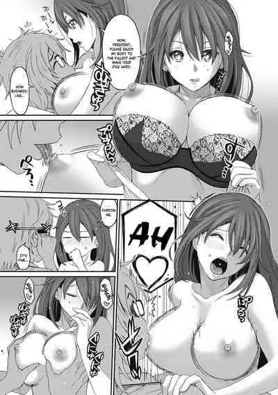 [Ryoh-zoh] Hinamix [English] [EroGPx] [Digital]