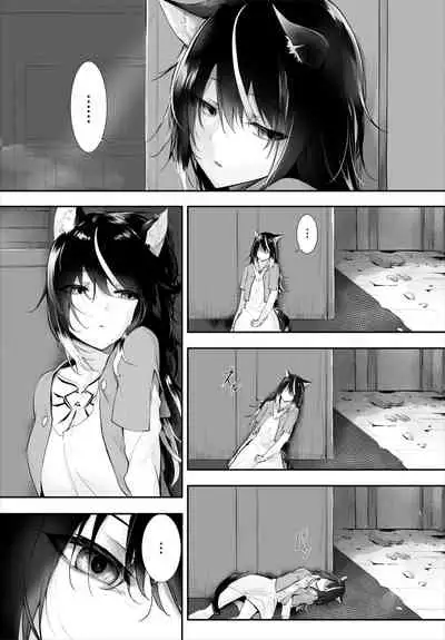 Dascomi Vol.19 [Digital]