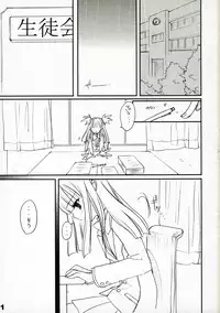 (C69) [Imitation Genome (Sasakura Ayato)] Kocchi o Muite yo (Beatmania IIDX)