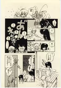 [Igarashi Yuu] Renai Consultant