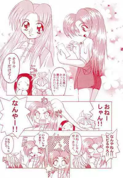 Get Sweet ”A” Low Phone Anna Mirrors ORIGINAL STORY