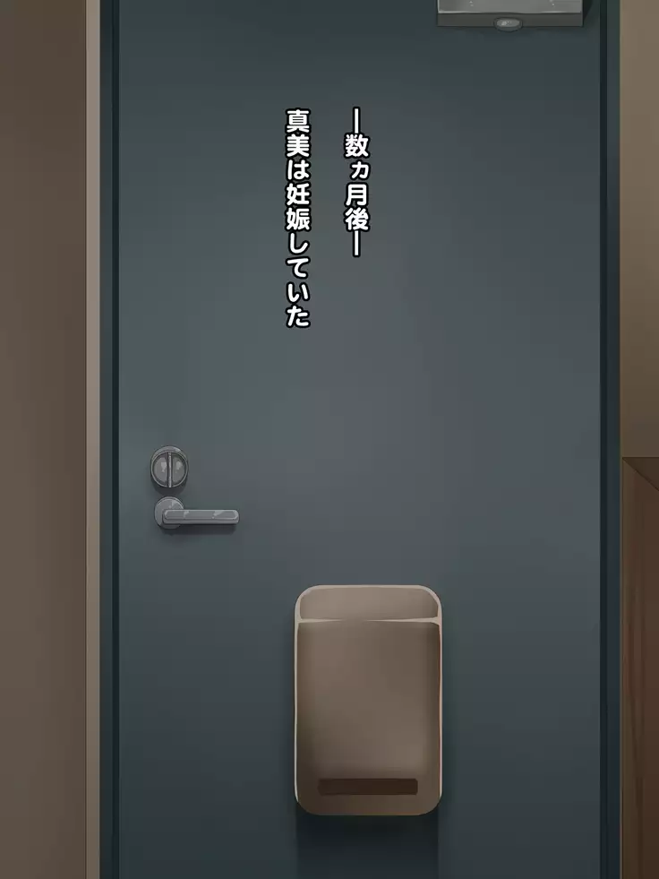 Kuro Gal Bitch ga Uchi ni Kita!