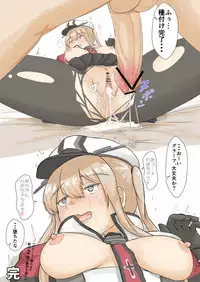 [Morpheus] Graf Zeppelin vs Chinpo (Kantai Collection -KanColle-)