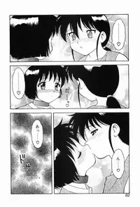 [Ogami Wolf] 00 Zero Zero