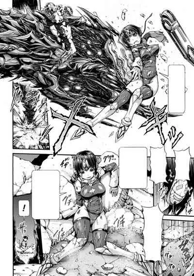 Kairaku Virus Kansen