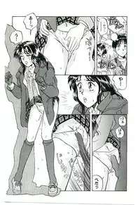 [Kannori] Koi no Marauder