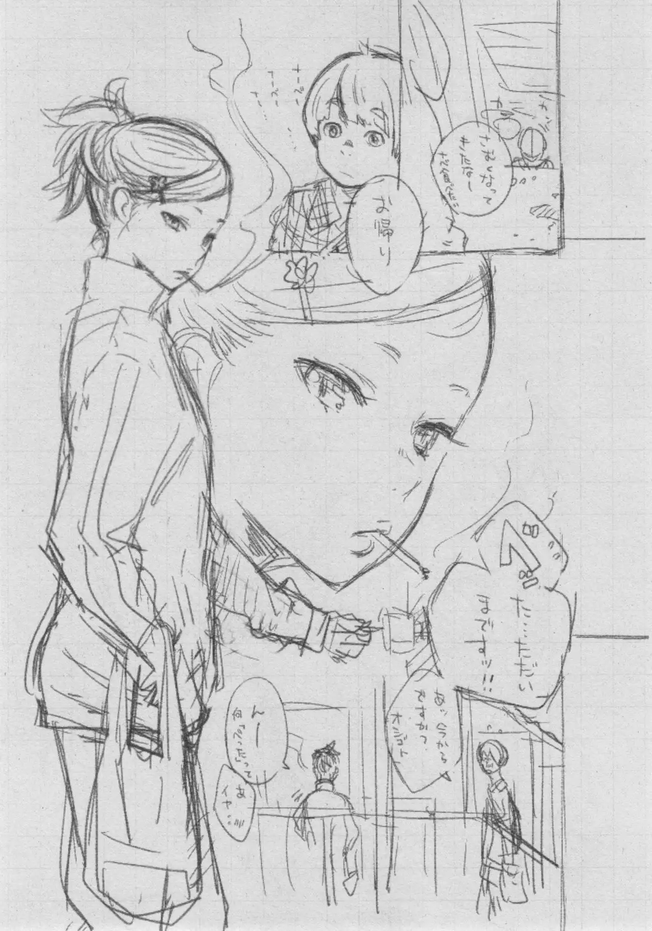 Gunjou Noise ~Shokaiban~