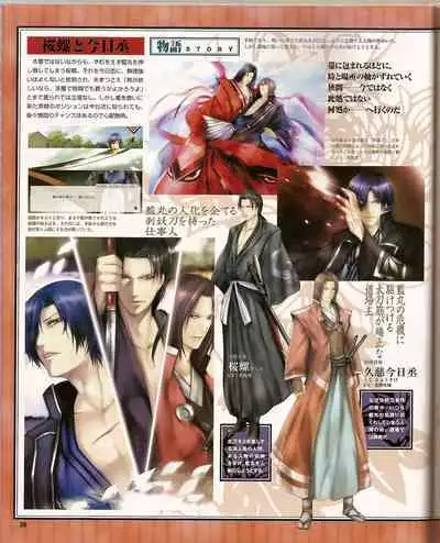 Cool-B Vol.21 2008-09