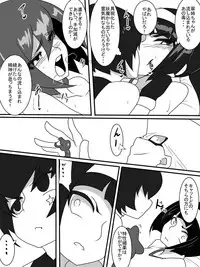 [Warabimochi] Taimadouteishi Midori