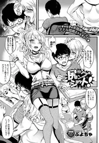 COMIC BAVEL 2017-04 [Digital]