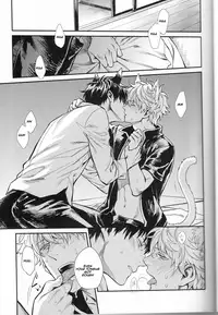 (HaruCC19) [3745HOUSE (MIkami Takeru)] Like cat and dog (Gintama) [English]