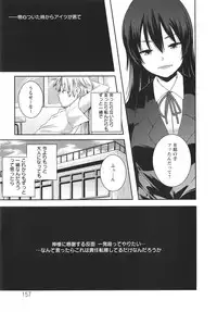 [Yamazaki Kazuma] H.O.M.E ~Habitant of melting ecstasy~