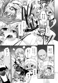 [SAKE] Say hello to SURREY