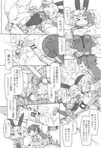 Koushoku Shounen Vol. 10