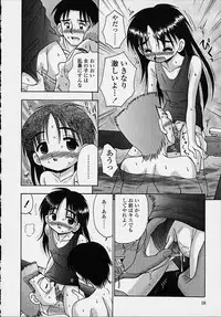 [R-Koga] Kitsu Kitsu