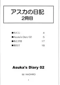 (C78) [I&I (Naohiro)] Asuka's Diary 2 (Neon Genesis Evangelion)