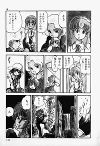 [Shinda Mane] THE RIDDLE