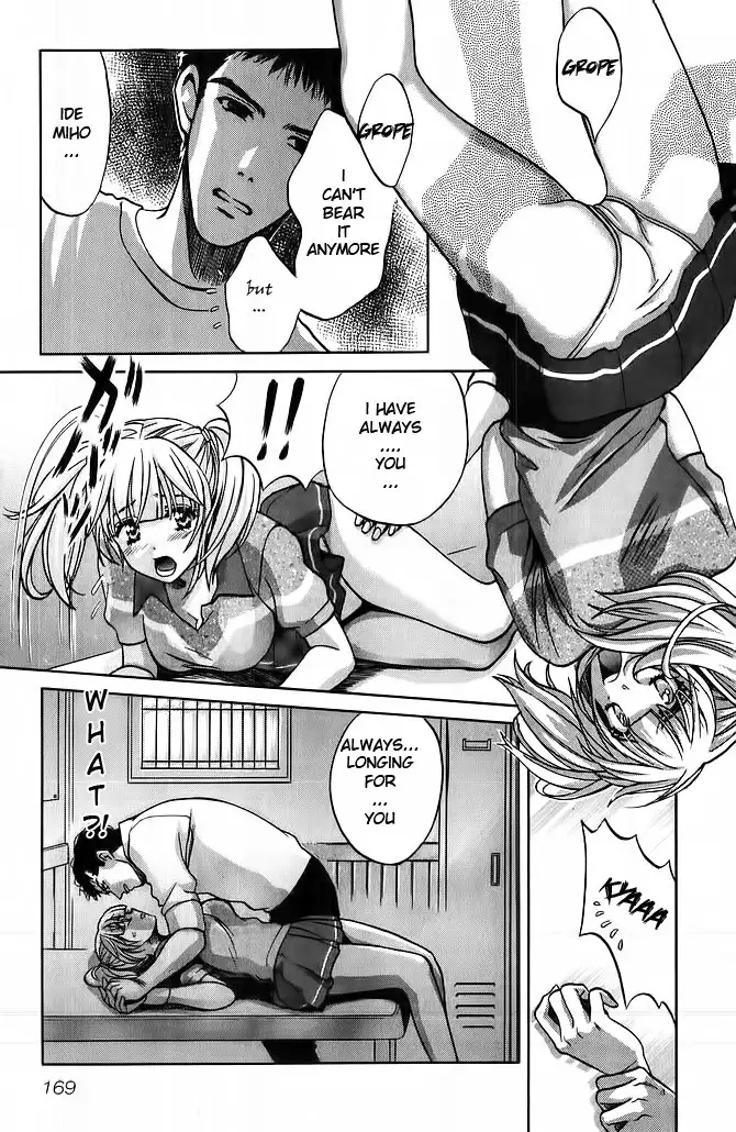 Love Junkies Vol7 - Side Ep4