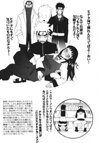 (C70) [KNIFE EDGE (Saki Urara)] ambience jazz parade (Various)