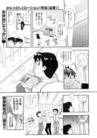 COMIC Megastore 2009-10