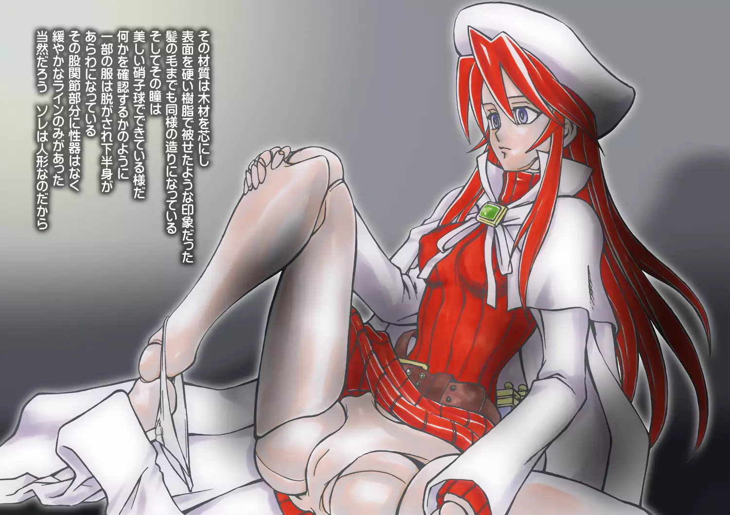 Summons Nightmare -Shoukanshitachi no Akumu- Side A