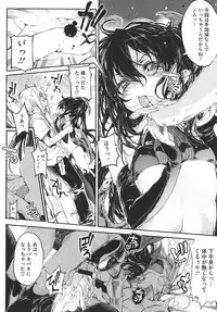 COMIC Megastore 2011-03