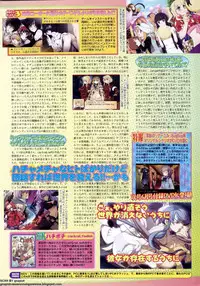 BugBug 2011-05 Vol. 201