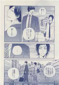 MAGAZINE BE×BOY 2015-04