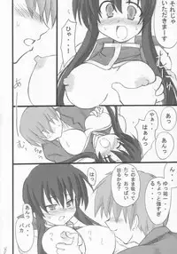 [Transistor Baby (Hata)] Usagi Ijime (Kanon)