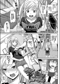 COMIC PURUMELO 2014-11 [Digital]