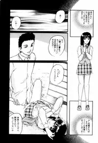 [Kazusa Shima] Reconstruct ein