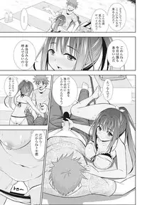 COMIC Penguin Club 2016-10 [Digital]