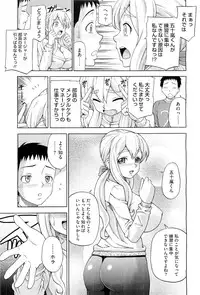 COMIC Megastore-H 2010-07