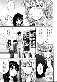 Action Pizazz Special 2014-03