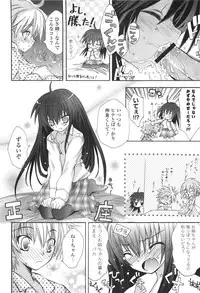 [Kumakou] CARAMEL BOX