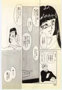 [Umino Yayoi] Jugyouno Atode