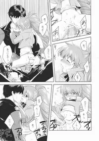 (C81) [AHM (Inu Blade, Lact Mangan)] CRYing Treasoner (s.CRY.ed)