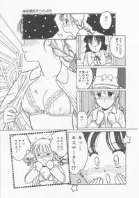 [Tonami Muka] Frill na Shoujo-tachi