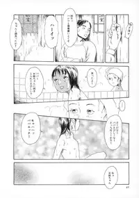 [Machida Hiraku] Machida Hotel