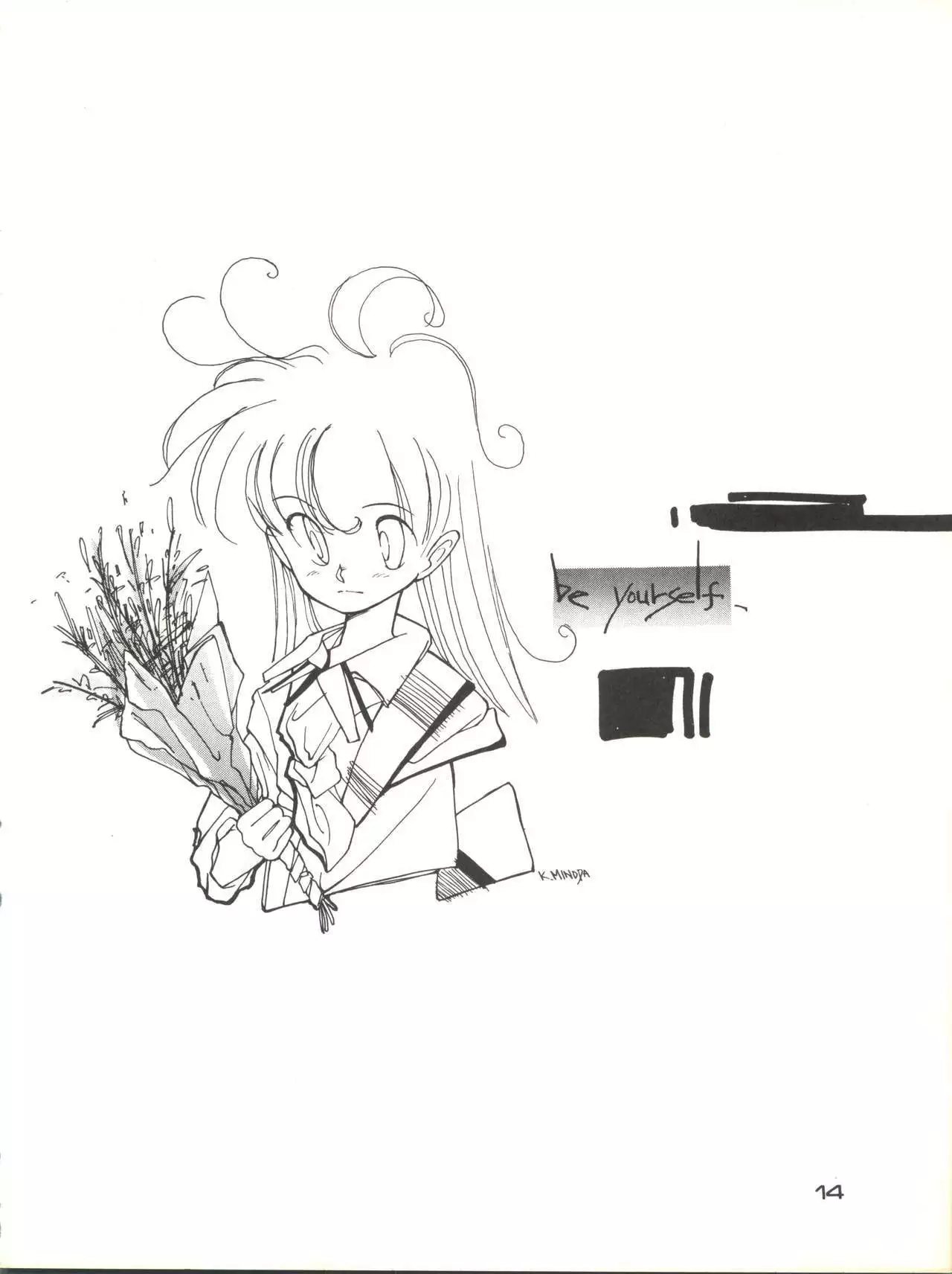 Zoku Tarikihongan Tera