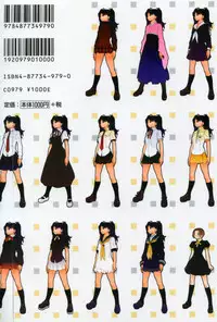 [Kurogane Kenn] Shoujo Sect 2