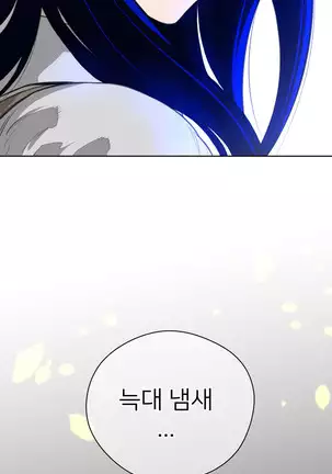 Perfect Half Ch.1-40.5