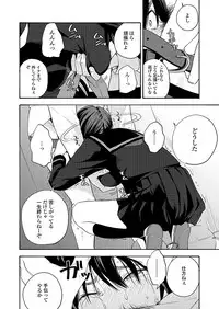 COMIC Koh 2018-03 [Digital]