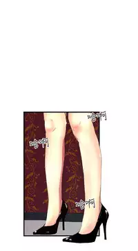 中文韩漫 誘惑放硬機 Ch.0-3 [Chinese]